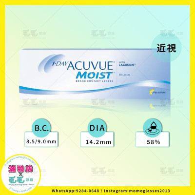 ACUVUE MOIST 1Day日拋 30片裝 30片 (門市現貨) ACUVUE MOIST 1Day日拋 30片裝 30片 (門市現貨)
